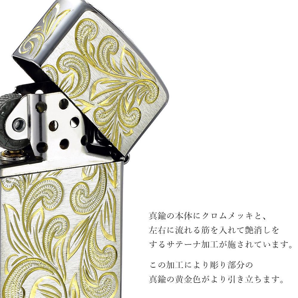 Zippo ライター ジッポライター 愛煙家 喫煙 真鍮 クロムサテーナ クロムメッキ スリムタイプ #1600 スクロール プルメリア 5面手彫り ハワイアンジュエリー おしゃれ かっこいい ジッポーライター BY THE SEA バイザシー 彼氏 夫 男性 メンズ ハロウィン 【品番：FL104C】
