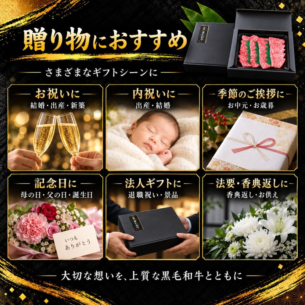 黒毛和牛 A4 A5 霜降り2種食べ比べ 800g ローススライス・特選カルビ（三角バラ） 肉ギフト