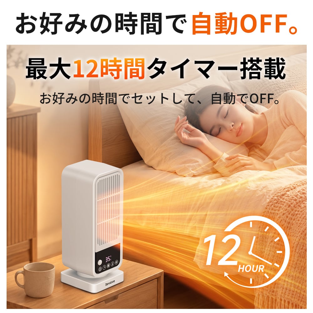 【2026年進化型登場】 セラミックヒーター ファンヒーター 2秒速暖 人感センサー搭載 タイマー付き 小型 静音 省エネ おしゃれ 足元ヒーター 12畳部屋対応 転倒自動オフ マイナスイオン付き 1300W 3段階切替 卓上ヒーター セラミックファンヒーター オフィス用 キッチン 脱衣所 電気ヒーター 