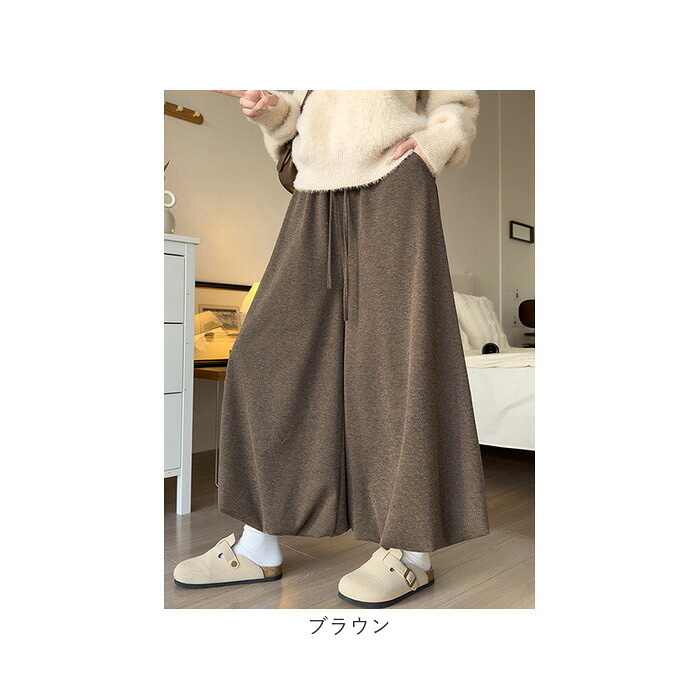 ワイドパンツ レディース ゴム 通販 カジュアルパンツ ロングパンツ ガウチョパンツ パンツ ズボン ウエストゴム ゆったり 動きやすい カジュアル ロング丈 ボトムス 普段着 部屋着 シンプル 無地 おしゃれ かわいい 春 夏 秋 冬 レディースファッション