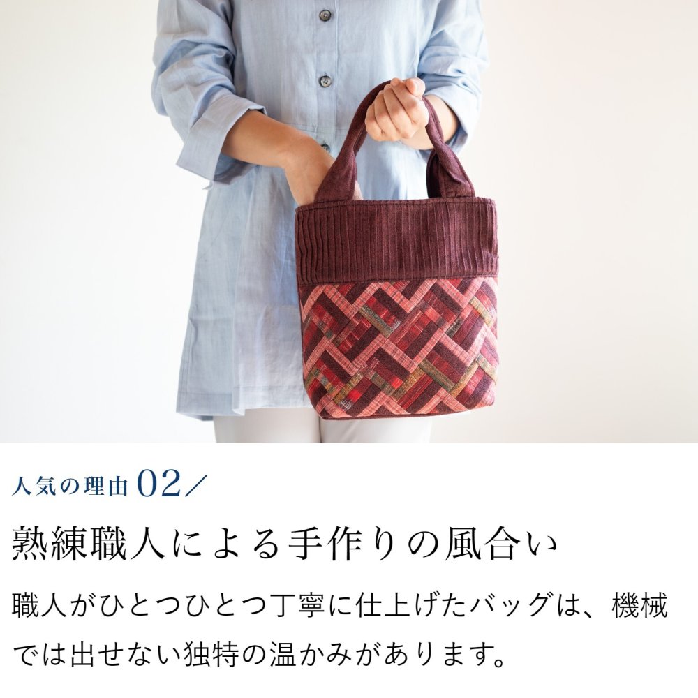 母 プレゼント 細かいパッチワークのミニトートバッグ バッグ 手提げバッグ トートバッグ ハンドバッグ 祖母 おばあちゃん 義母 お母さん 母親 60代 70代 80代 90代 シニア 誕生日プレゼント 誕生日 母の日 敬老の日 木綿 綿 コットン 軽量 手染め 手織り