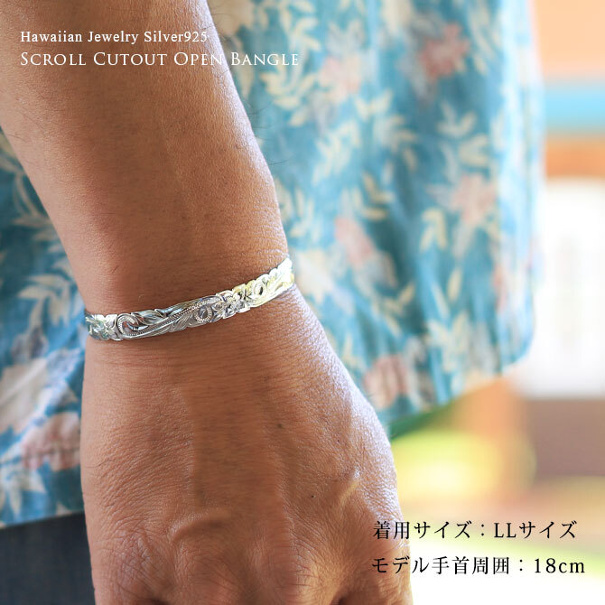 ハワイアンジュエリー バングル ハワイアンジュエリー ブレスレット ペアバングル 幅8mm 刻印 無料 サイズが選べる オープンバングル ペア 2本セット カットアウト シルバー925 太め カップル 夫婦 プレゼント ハロウィン 【品番：B5003-8P】
