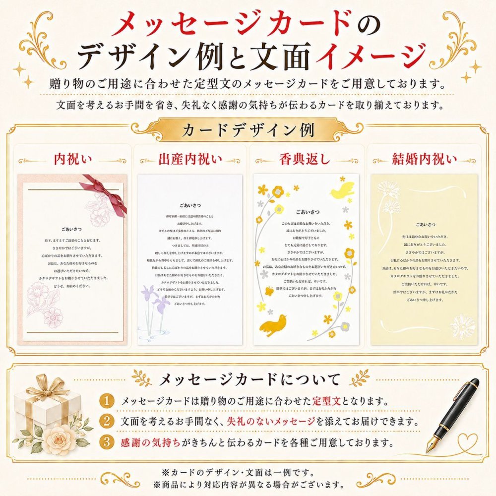 Taoyaka 四重織ガーゼケット2枚セット [26-7550-074] TAO-300K