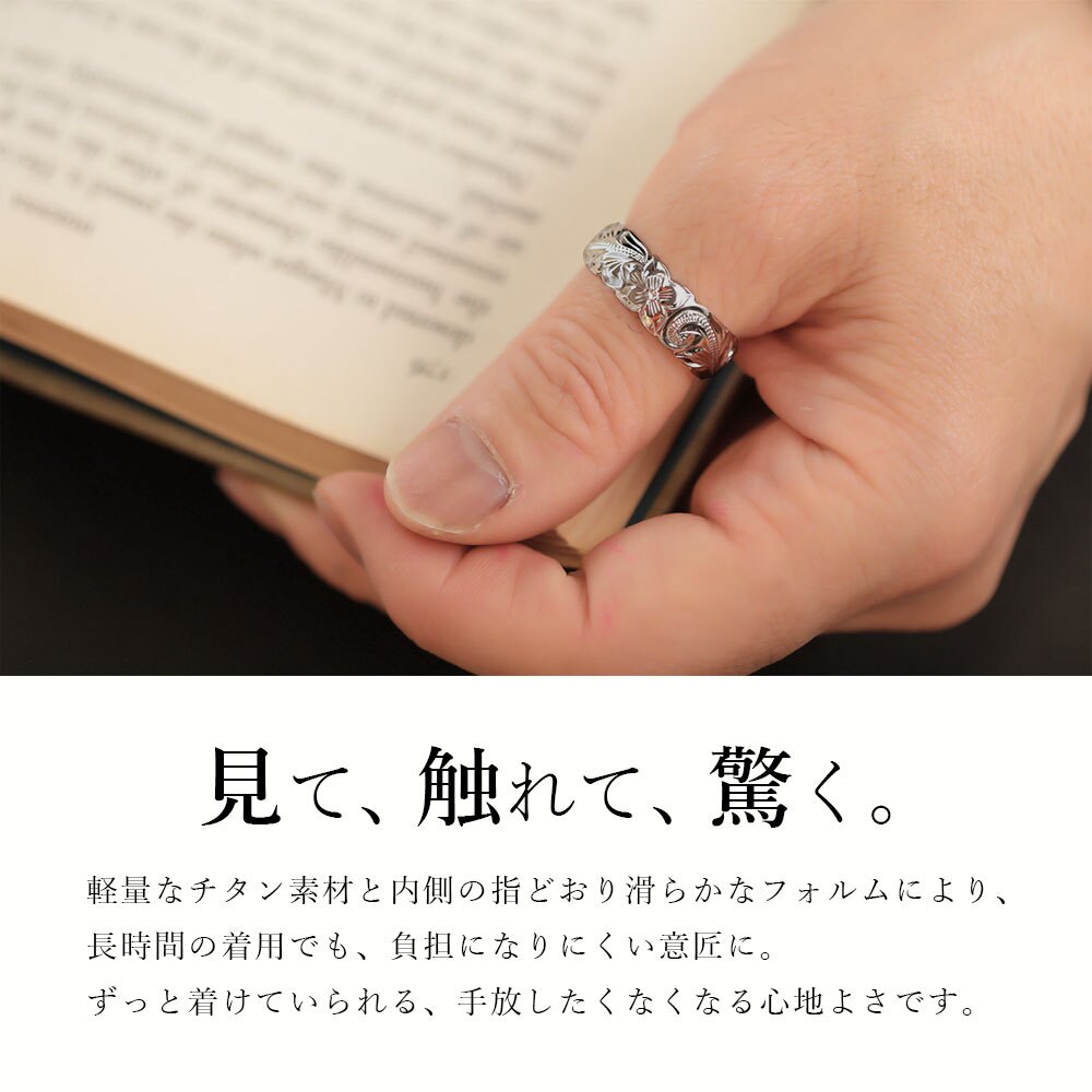 ペアリング 2本セット 金属アレルギー対応 指輪 純チタン ハワイアンジュエリー リング 刻印 無料 誕生石入れ可 7号～29号 太め 幅約7.5mm ギフト対応可 大きいサイズ つけっぱなし 変色しない 金アレ対応 プレゼント クリスマス 【品番：TIR203P】