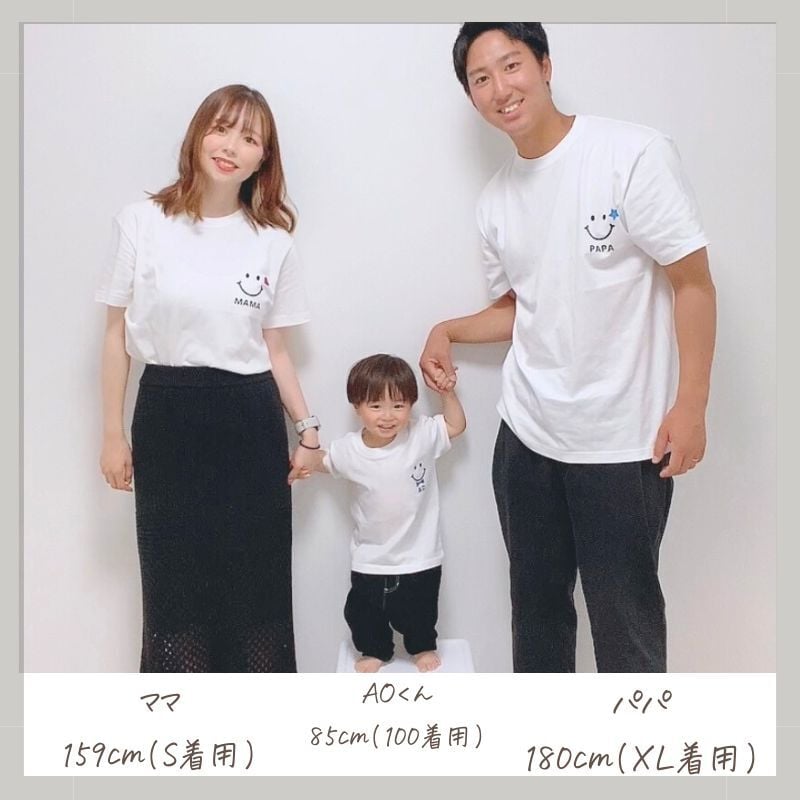 ＼ 名入れ ／　ファミリーTシャツ 3枚セット スマイル 家族 お揃い tシャツ 大人用 半袖 撮影 家族写真 マタニティフォト 妊娠報告 Tシャツ 名前 名前入り Tシャツ 半袖 誕生日 プレゼント オリジナル ギフト 出産祝い sm15