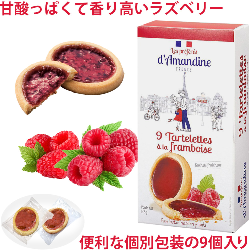 記念日 誕生日 フラワーアレンジメントと赤ワイン・スイーツのギフト フランス ボルドー 辛口 375ml ハーフボトル 生花 ピンク バラ カーネーション ラズベリータルト クッキー お酒 御祝い 御礼 女性 専用ラッピング 送料無料