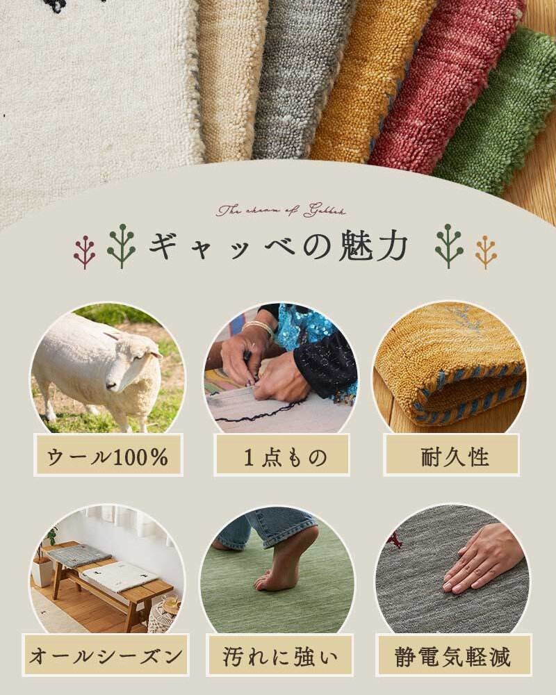 ラグ カーペット ギャベ ギャッベ ギャッペ マット 防炎 インド絨毯 ギャベマット 羊毛 ホワイト インドギャベ 絨毯 高級感 40×40cm 新生活