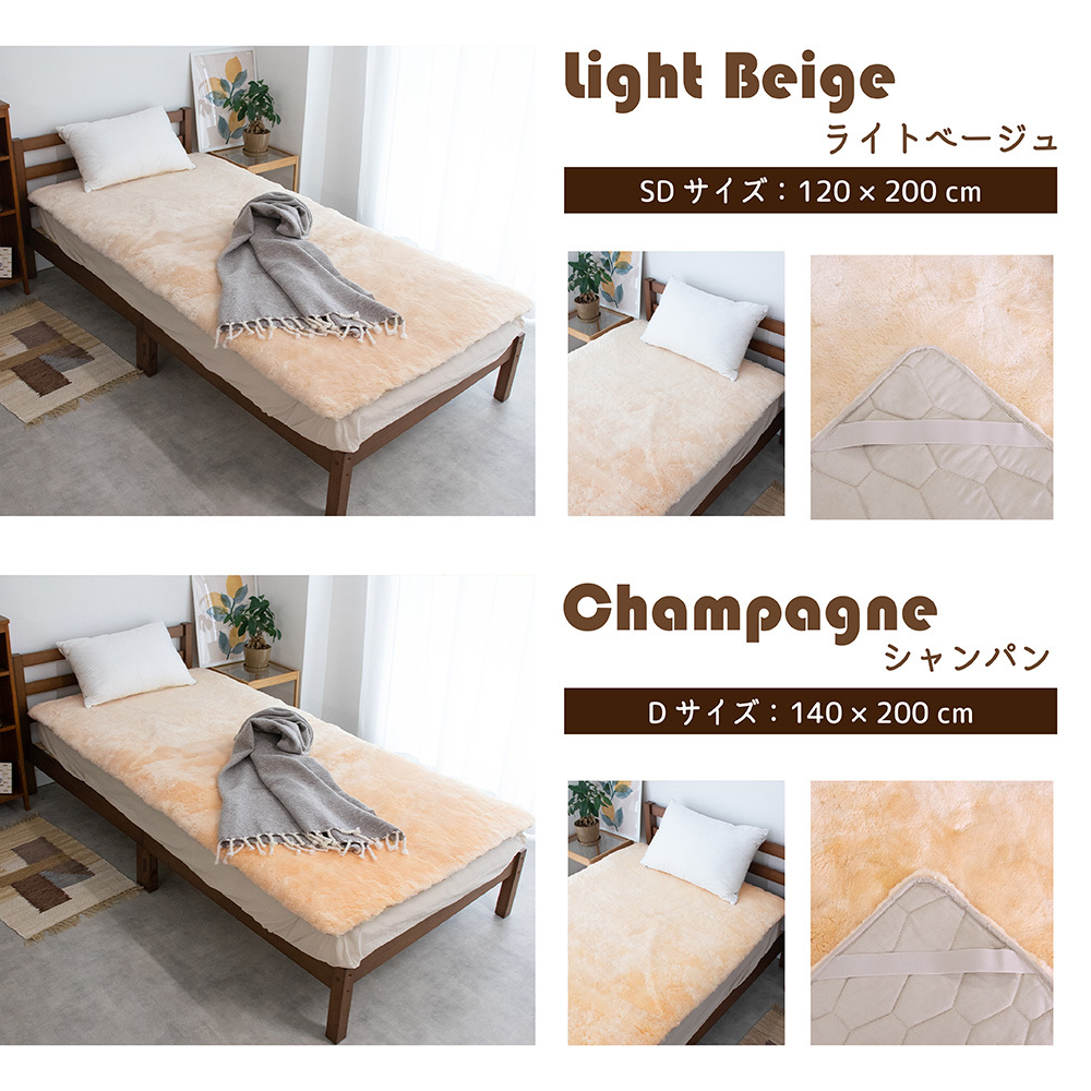 【レビュー特典付 お手入れブラシ】 新色登場 ムートン敷きパッド シーツ スクラップ シングル セミダブル ダブル 高品質 天然ムートン 短毛ムートンシーツ 約25mm ムートンパッド アウトドア キャンプ 冬 丸八真綿 敷きパッド ファーパッド 送料無料