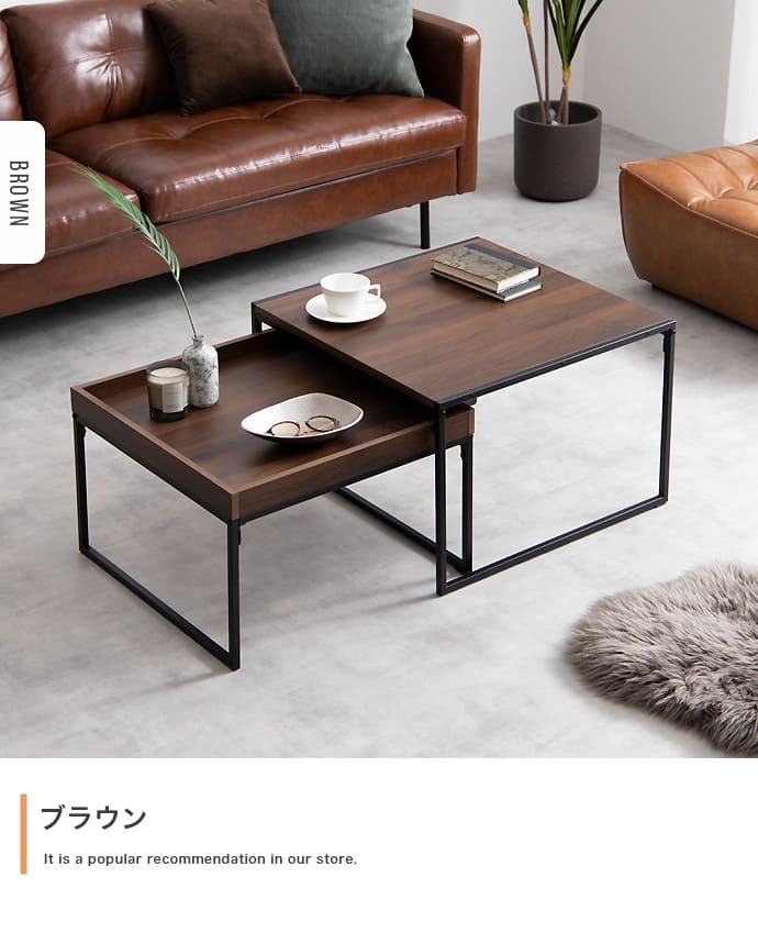 センターテーブル ネストテーブル 大小テーブル2点セット サイズ違いテーブル2点セット 省スペース ローテーブル センターテーブル 伸縮テーブル 伸縮式テーブル 伸長テーブル 伸長式テーブル 拡張型テーブル ナイトテーブル \5%OFFクーポン配布中