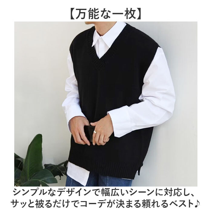 ニットベストレディース 通販 スクールベスト制服 スクールニットベスト 制服ベスト Ｖネックベスト 通学ベスト 高校生中学生ベスト 重ね着レイヤード トップス カジュアルベスト 無地ニットベスト おしゃれベスト オフィスベスト 通学用 シンプル カジュアル