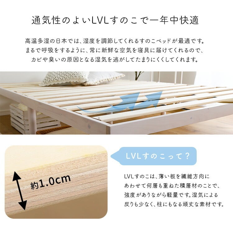 ベッド 寝具 パイン材高さ2段階調整脚付きすのこ ポケットコイルマットレスセット(ダブル)
