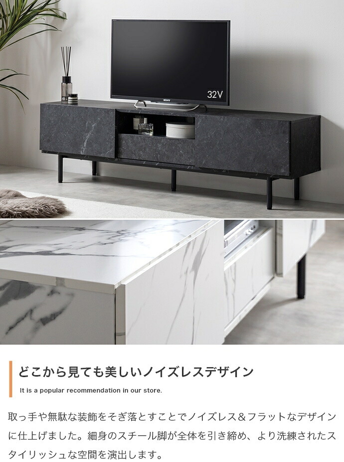 大理石柄テレビ台 幅150cm×奥行35cm×高さ42cm リビング パーティクルボード MDF スチール メラミン 組立品 ノイズレスなデザインが空間をスタイリッシュに演出します 小物やAV機器をまとめて整理可能 マーブルホワイト マーブルブラック 新生活