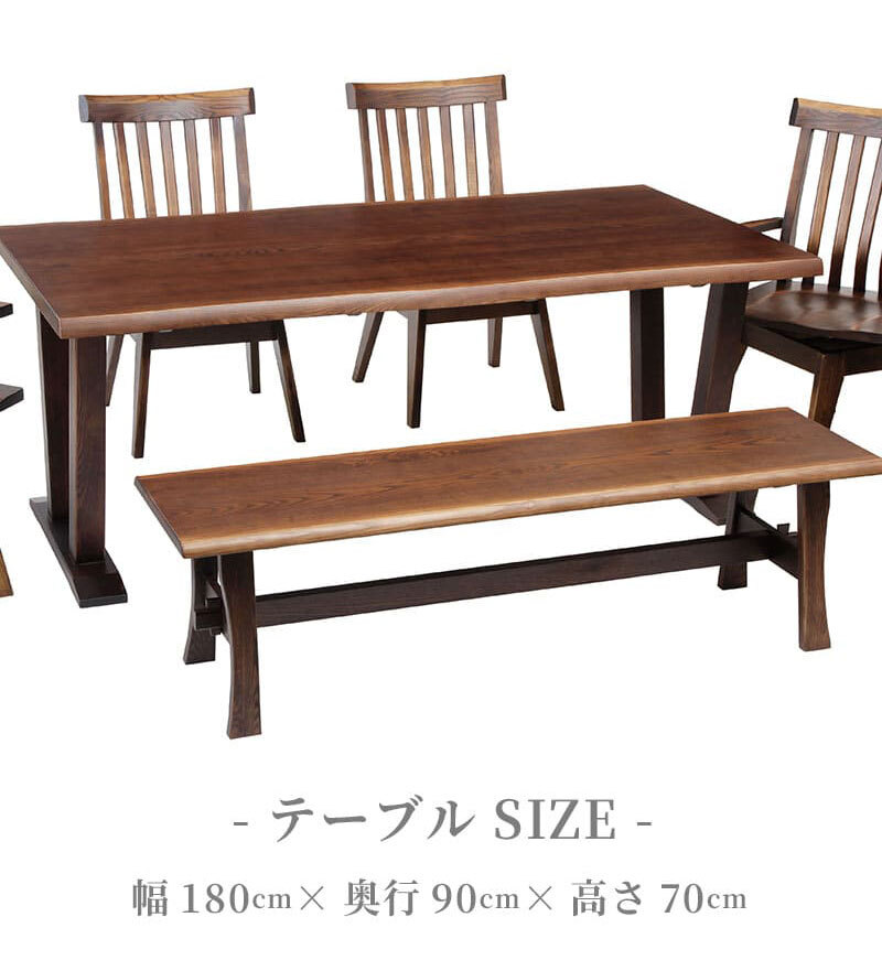ダイニング家具 ダイニングテーブル 6点セット ダイニング テーブル タモ長方形 幅 180cm オーク材 無垢材 木製 天然木 天板 一枚板 食卓 ナチュラル 食卓椅子 シンプル モダン おしゃれ