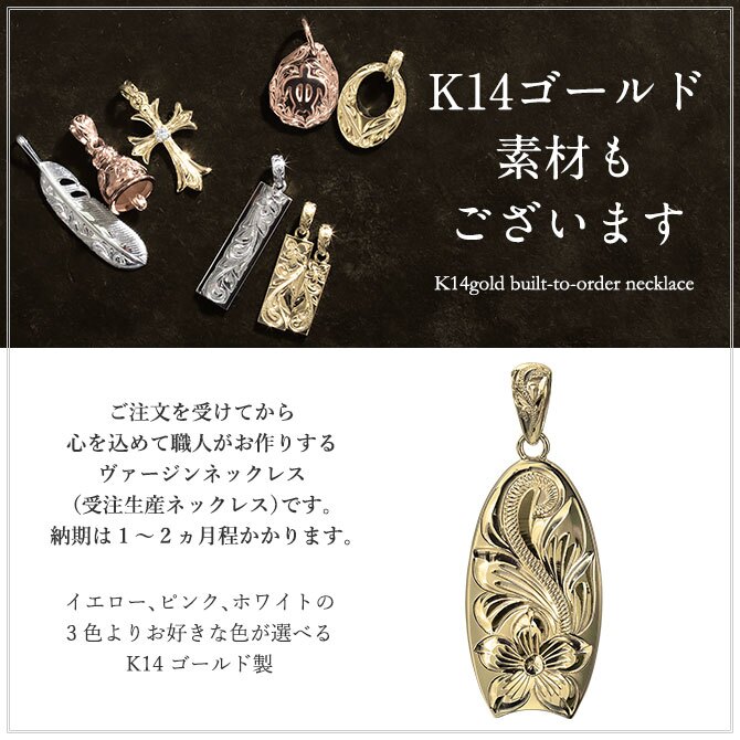 金属アレルギー対応 ネックレス ハワイアンジュエリー 純チタン ネックレス 刻印無料 誕生石 ボディボード チェーン長さ選べる ステンレスより軽く肌に優しい メンズ レディース プレゼント ハロウィン 【品番：CG-TIP327】