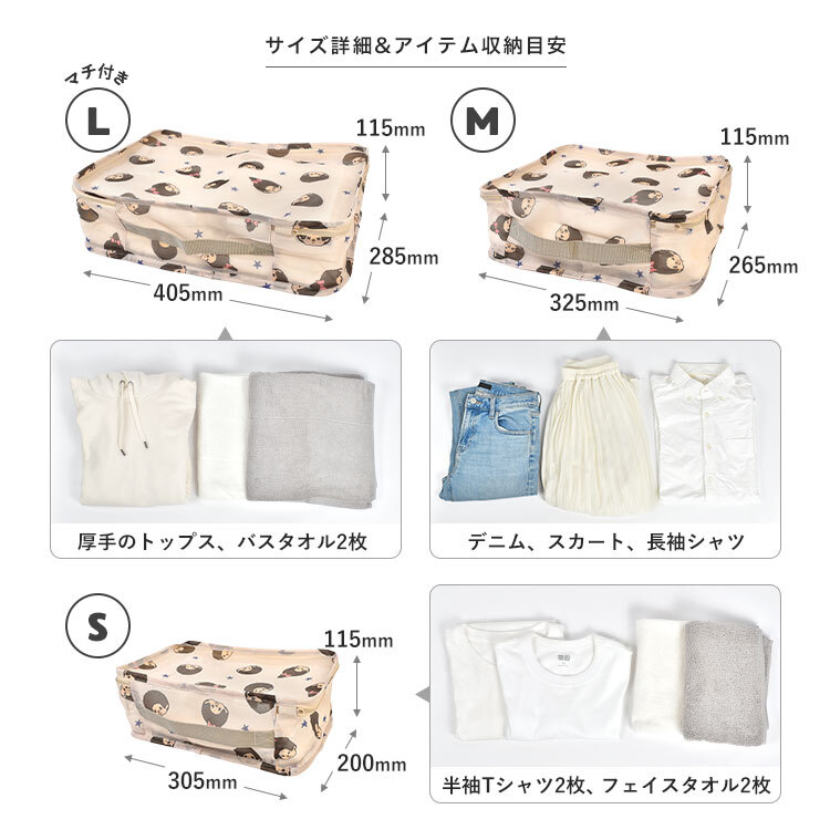 トラベルポーチ 5点 セット モンチッチ Monchhichi メッシュポーチ 洗える かわいい 旅行グッズ 洗濯可能 洗濯機 大容量 衣類 服 下着 収納 仕分け 整理整頓 洗濯ネット マチ付き 兼用 キャラクター 女性 パッキング 持ち運び 収納袋 旅行用品 コンパクト 温泉 旅行 出張
