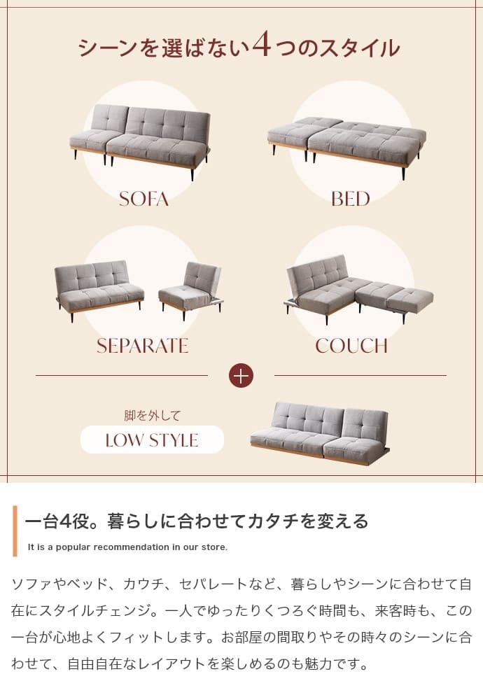 リクライニングソファベッド ソファベッド ソファーベッド ソファ ベッド 2人掛け 2P 2.5人掛け 1P 1人掛け リクライニング セパレート カウチソファ 一人暮らし 6畳 7畳 ファミリー 幅174 来客 ゲストハウス フロア ロー 黒脚 組立簡単 ファブリック