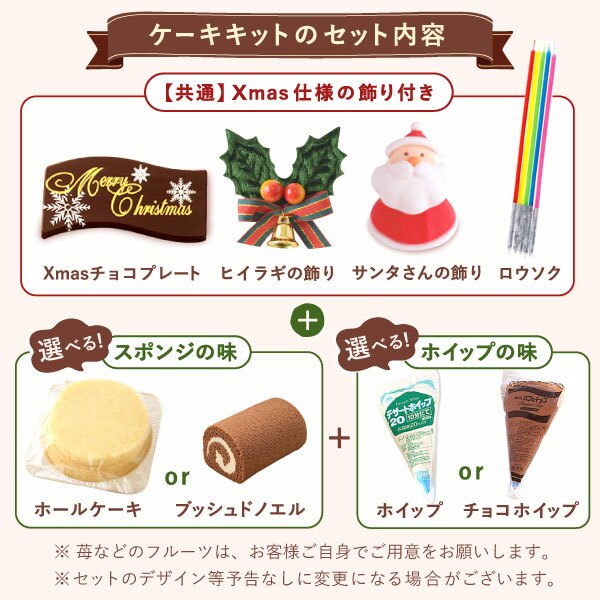 ＼早割！／ クリスマスケーキ クリスマスプレゼント 予約 2026 子供 大人 飾り 宅配 親子 手作りキット 手作り キット チョコケーキ ブッシュドノエル ケーキ 簡単 体験 男の子 女の子 5号 3人 4人 スイーツ お菓子 洋菓子 可愛い かわいい おしゃれ おいもや