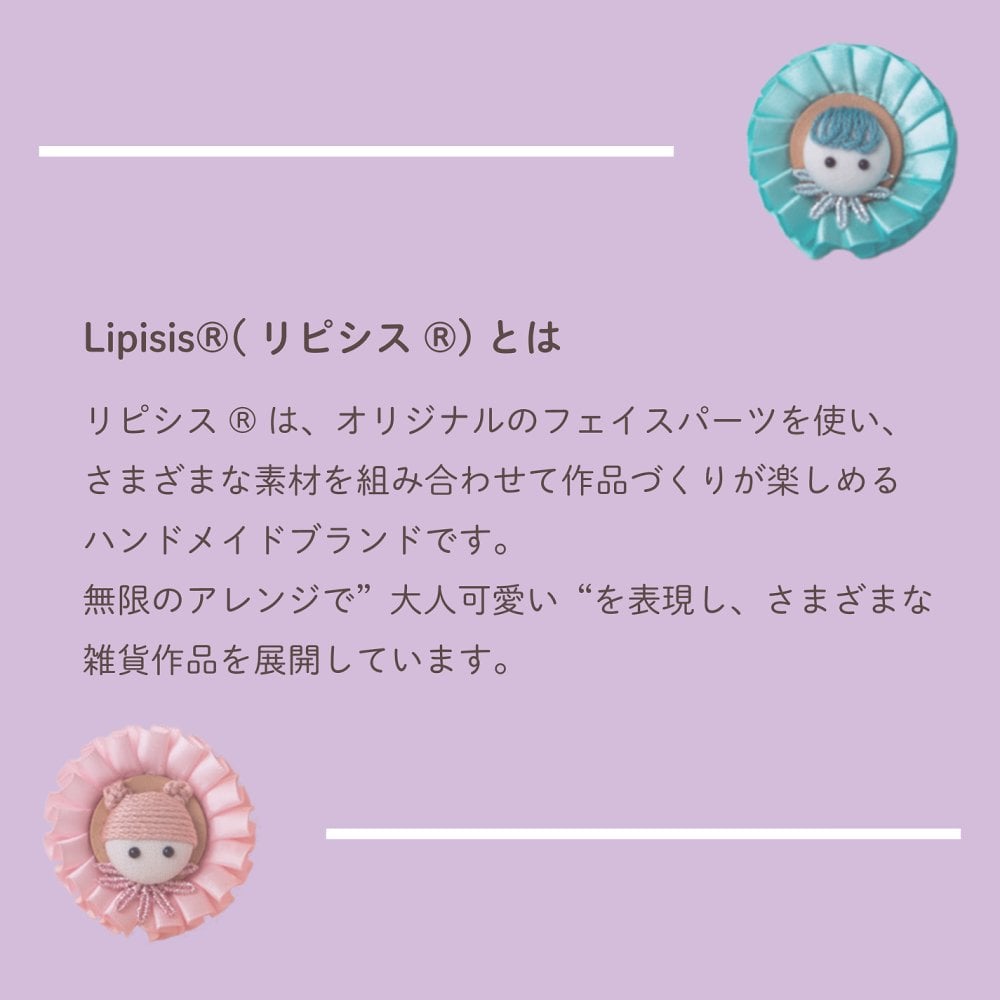 【筆文字アート★Lipisis®】 （送料無料※一部地域を除く） リピシス® 命名書 ベビー・マタニティ記念品 メモリアル 男の子 女の子 赤ちゃん ベビーギフト 出産 誕生日 インテリア