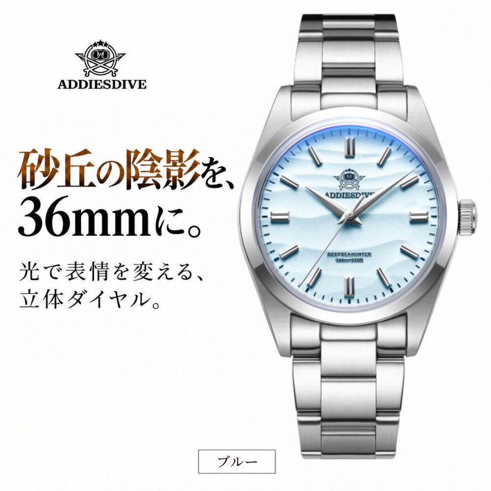 腕時計 メンズ レディース ユニセックス 40代 50代 ADDIESDIVE クォーツ セイコー製ムーブメント 36mm 100m 防水 AD2030