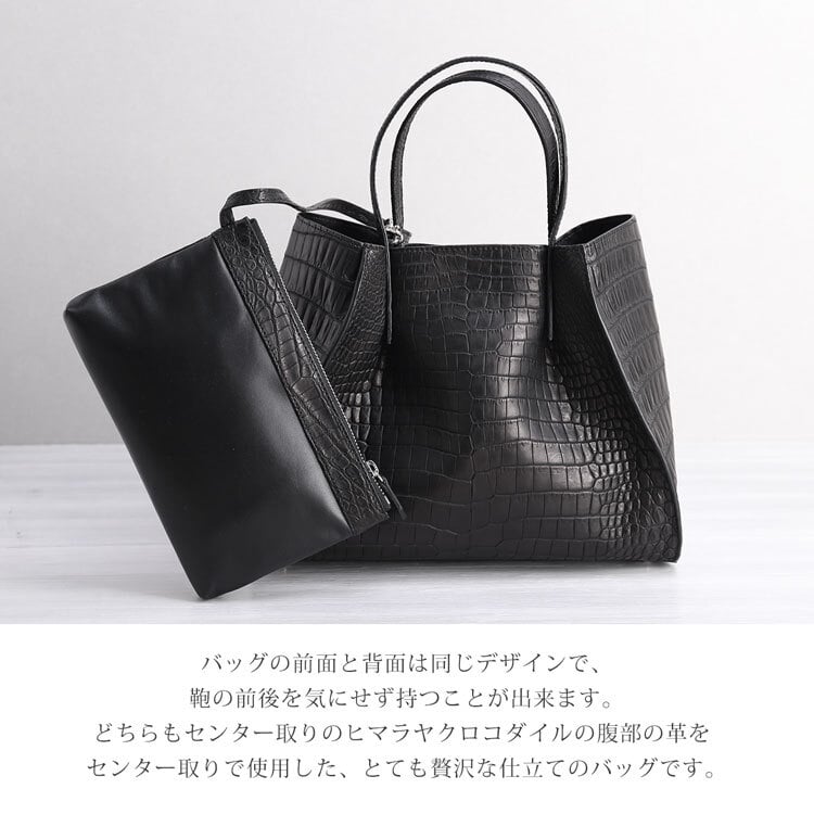 スモール クロコダイル メンズ トートバッグ 日本製 2way ポロサス センター取り マグネットボタン式 内装 ラムレザー ポーチ付き B5 サイズ 対応 斜め掛け ショルダーベルト付 保証書付 プレゼント ギフト 4FA(06001964-mens-1r)