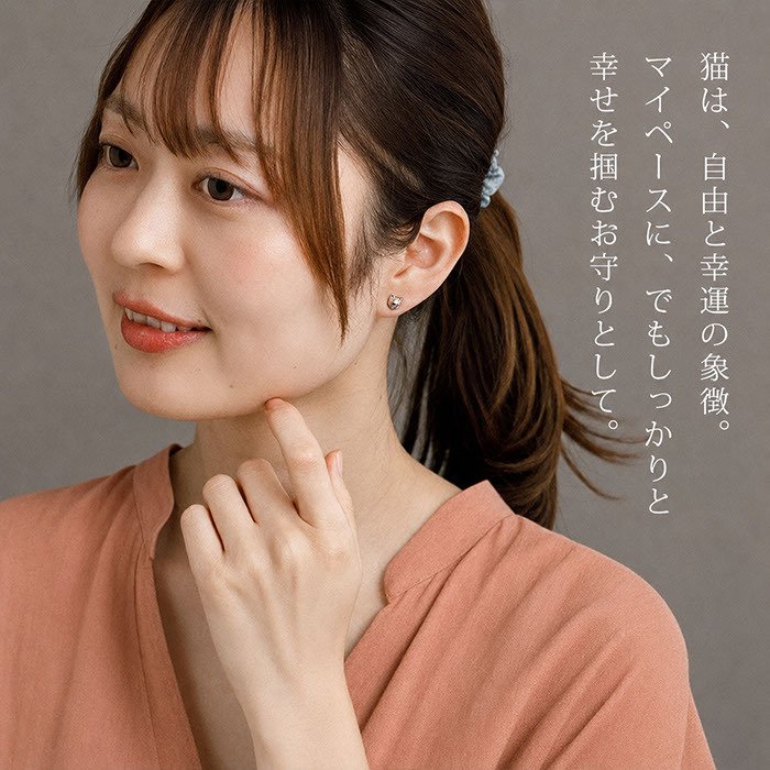ピアス 金属アレルギー対応 猫 モチーフ ハワイアンジュエリー 片耳用 1個売り サージカルステンレス 316L 大ぶり ネコ キャット ゴールド シルバー 大人 可愛い ギフト プレゼント