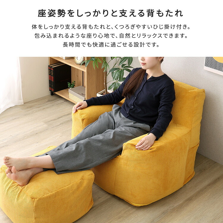 オットマン付き ビーズソファ 日本製 ソファ 一人掛け 1人用 ビーズクッション フロアソファ ローソファ おしゃれ コンパクト 軽量 マイクロビーズ ウレタン スツール付き 北欧 リラックスチェア くつろぎ ソファセッ
