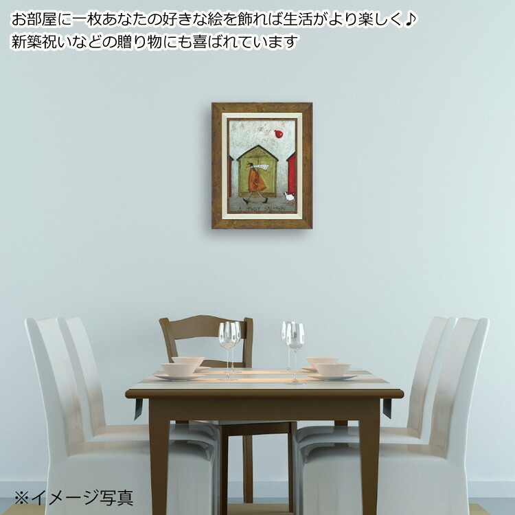 サムトフト ムーディーなバルーン ST-05848 アートフレーム 絵 絵画 海外 人 風船 犬 イヌ dog サム トフト