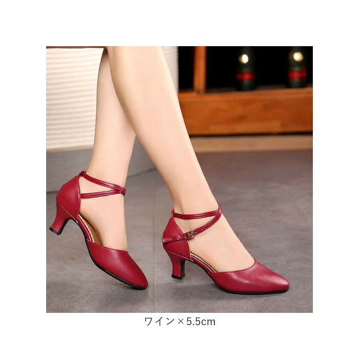 社交ダンスシューズ レディース 通販 ダンスシューズ ラテン 女性 社交ダンス ラテンシューズ シューズ くつ 靴 クツ ヒール パンプス ハイヒール ストラップ レッスン 練習用 パーティ ダンス用 サルサ タンゴ モダン ジャズ おしゃれ