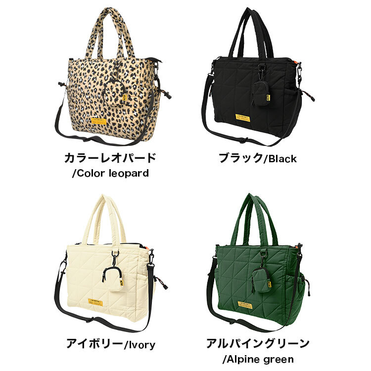 トートバッグ ショルダーバッグ 2way KiU キウ K477 キルティング スクエアバッグ メンズ レディース 大容量 14.5L A4 B4 14インチ パソコン入る 撥水 軽量 自立 斜めがけ 肩掛け ミニポーチ付き 大きめ 通勤 通学 おしゃれ 黒 ブラック レオパード アイボリー グリーン
