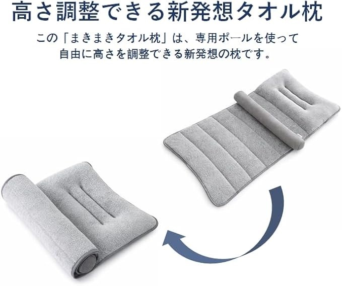 Nekara ネックピロー 枕 首枕 頸椎サポート 低反発 首サポート まくら 睡眠枕 安眠枕 仰向け 横向き対応 コンパクト 洗える枕