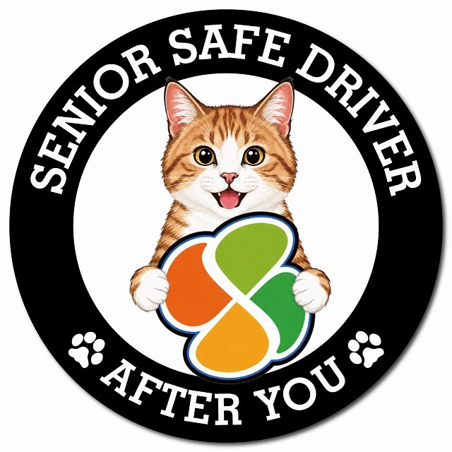 カーサイン 高齢者マーク SENIOR SAFE DRIVER 茶白 マグネット 強力 直径13cm 肉球 日本製 車 ステッカー