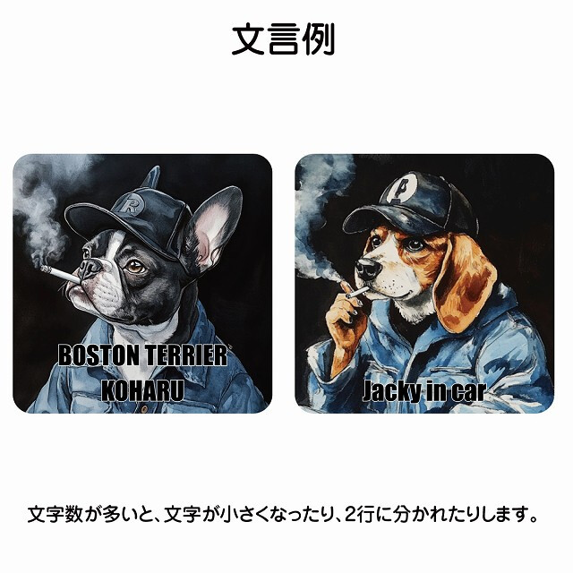 SCOTTISH TERRIER スコティッシュテリア カーサイン 車 マグネット 強力 13x13cm 正方形 作業服 ちょい悪 マグネットステッカー 犬 安全対策 煽り運転 屋外 防水 屋内