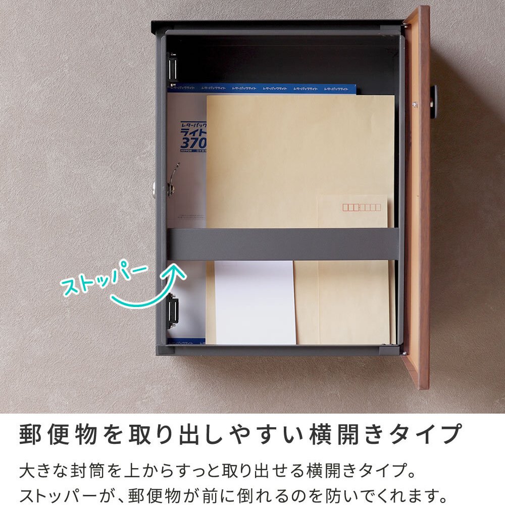 ガーデン エクステリア 木目調壁掛けポスト Bell ベル PST-002 新生活