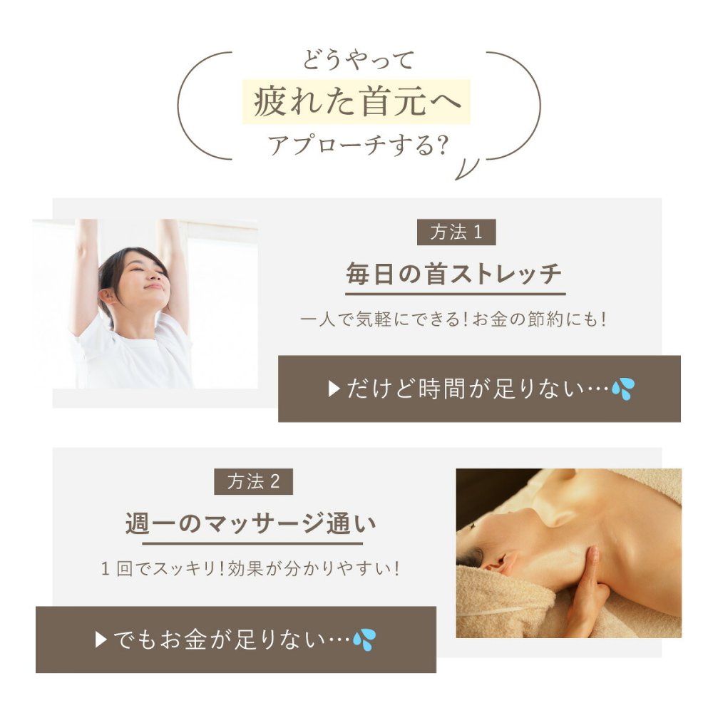 ネックケア WAVEWAVE NECK REVIVE ネックリバイブ EMS 温熱 ネックストレッチャー 首枕 ネックピロー 35度 45度 2WAY 首サポート USB充電 コードレス リモコン付き 寝ながら セルフケア デスクワーク 母 父 ご両親 祖父母 誕生日 敬老の日 母の日 父の日 プレゼント ギフト