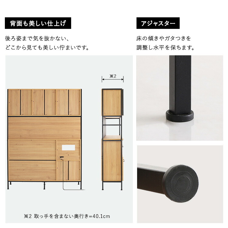 食器棚 ゴミ箱収納付き ヴィンテージ調マグネットワイド ブラックガラス ゴミ箱収納 レンジ台 キッチンラック キッチンボード レンジボード レンジラック 炊飯器ラック モダン キッチン収納 一人暮らし 新生活：