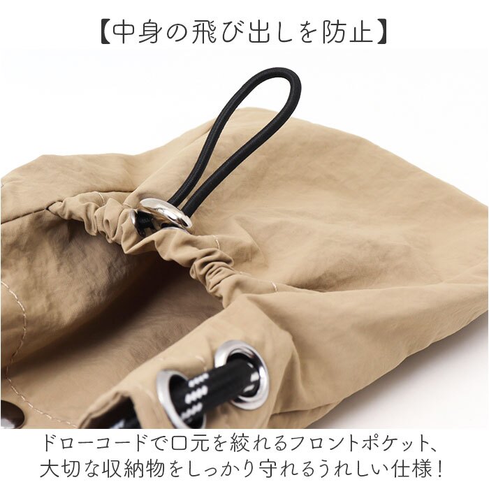ミニサコッシュ 通販 ミニショルダー ショルダーバッグ レディース ポシェット サコッシュ サブバッグ スマホショルダー ショルダー バッグ 巾着バッグ バック 男女兼用 ミニ 小さめ コンパクトシンプル 軽量 軽い 可愛い アウトドア かわいい おしゃれ