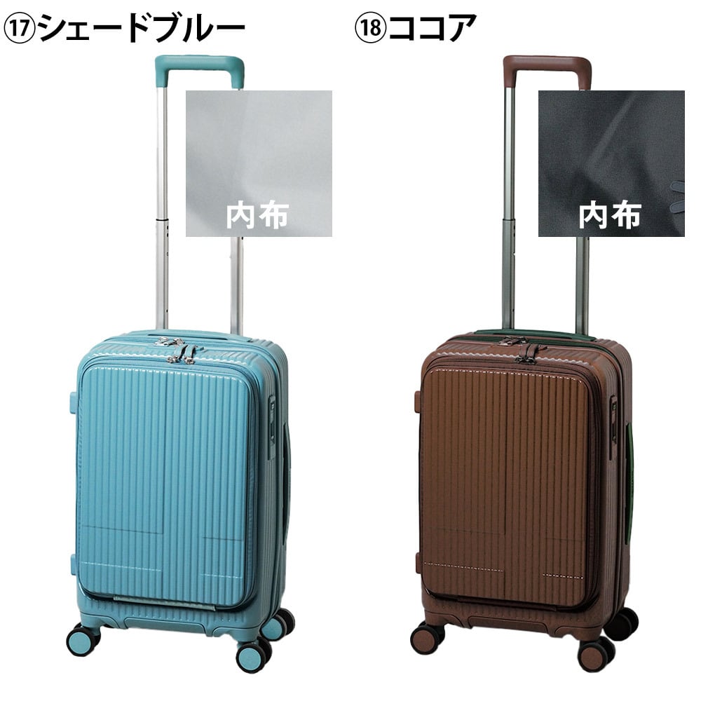 イノベーター スーツケース キャリーケース 38L 1-3泊程度 機内持ち込み可能 innovator INV50 メンズ レディース 送料無料 誕生日プレゼント 【正規代理店】