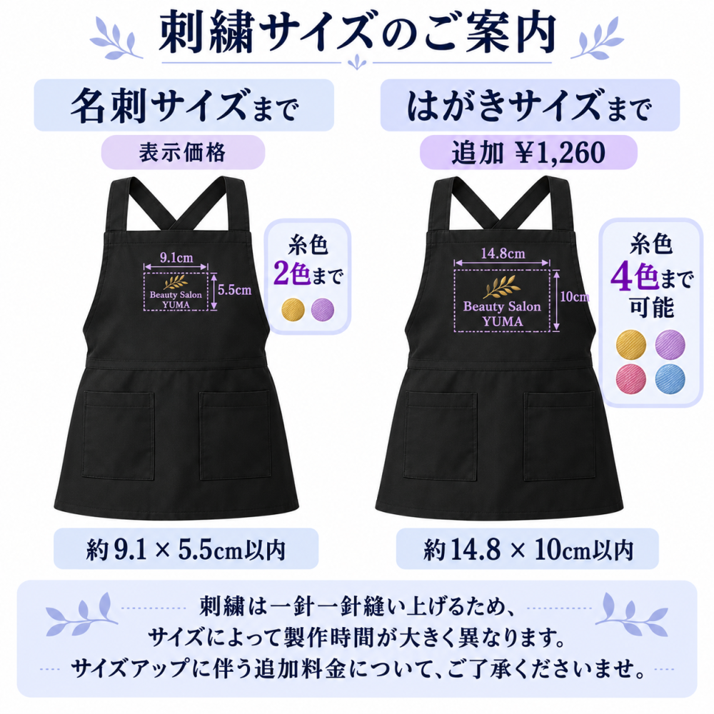 卒業 退職 名入れ ギフト CXX オリジナル刺繍エプロン 男女兼用 フリーサイズ / プレゼント ギフト 退職 記念 誕生日 長寿 祝い 刺繍 制服 ユニフォーム
