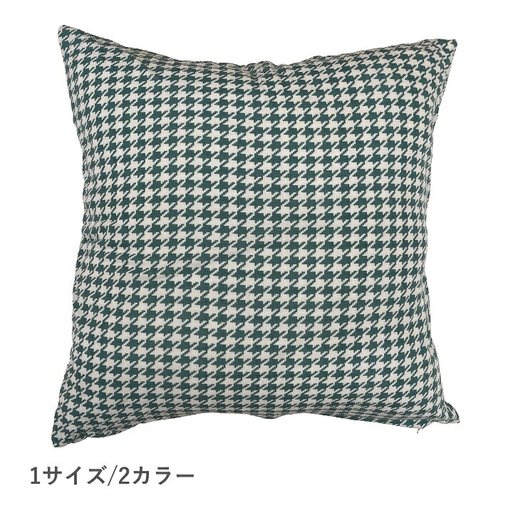 『フローレットクッションカバー』 45×45cm 新生活