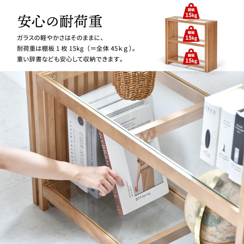 ラック　ガラス 天然木 北欧 木製 本棚　棚 収納家具 格子 おしゃれ オイル アンティーク 植物性オイル 塗装 モダン ハンドメイド ナチュラル