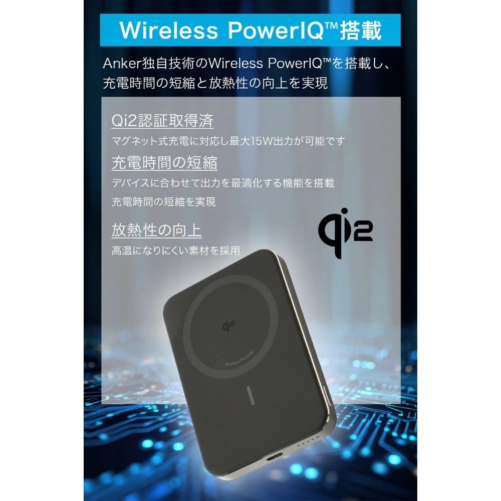 【ラッピング無料】Anker MagGo Power Bank 10000mAh Slim Qi2対応 モバイルバッテリー 最大15Wワイヤレス 最大30W USB-C 薄型 ブラック ホワイト ピンク ミントブルー ギフト