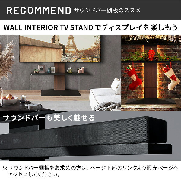 WALLインテリアテレビスタンドV3 SW【SWING】ロータイプ 32~80v対応 壁寄せテレビ台 TVスタンド スイング 背面収納 コード収納 ホワイト 白 ブラック 黒 ウォールナット ブラウン ナチュラル 震度7耐震試験済み グッドデザイン賞受賞 新生活