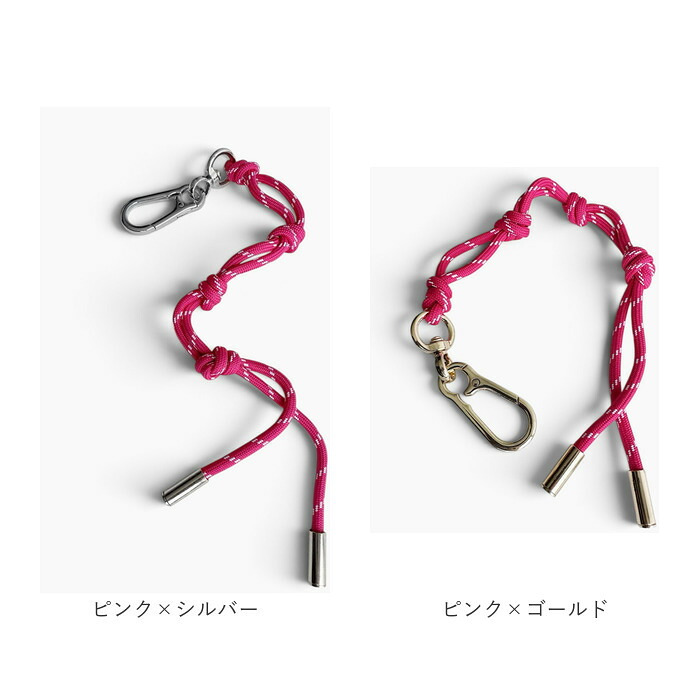 キーホルダー 通販 スマホストラップ バッグチャーム キーチャーム キーリング カラビナキーホルダー スネークノット 小物 落下防止 メンズ レディース カジュアル 大人かわいい バッグアクセサリー 雑貨 カラフル