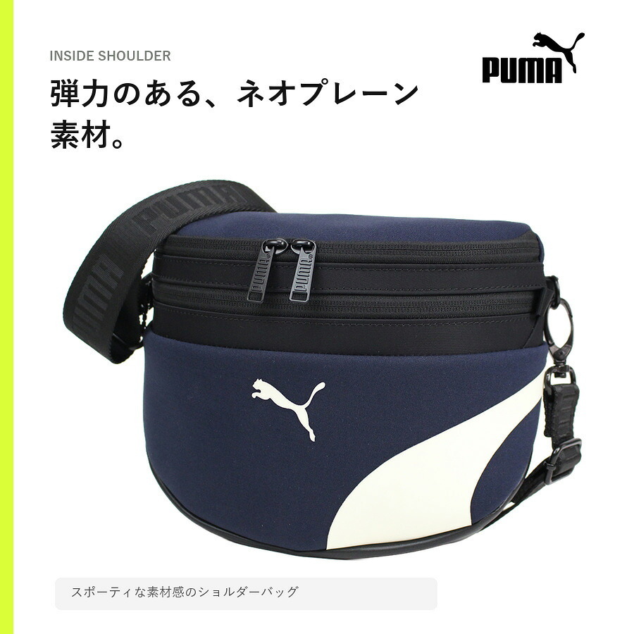 PUMA インサイド ショルダーバッグ ショルダー 斜め掛け かばん カバン 鞄 バッグ バック 普段使い 使いやすい メンズ ギフト プレゼント ブラック j20465