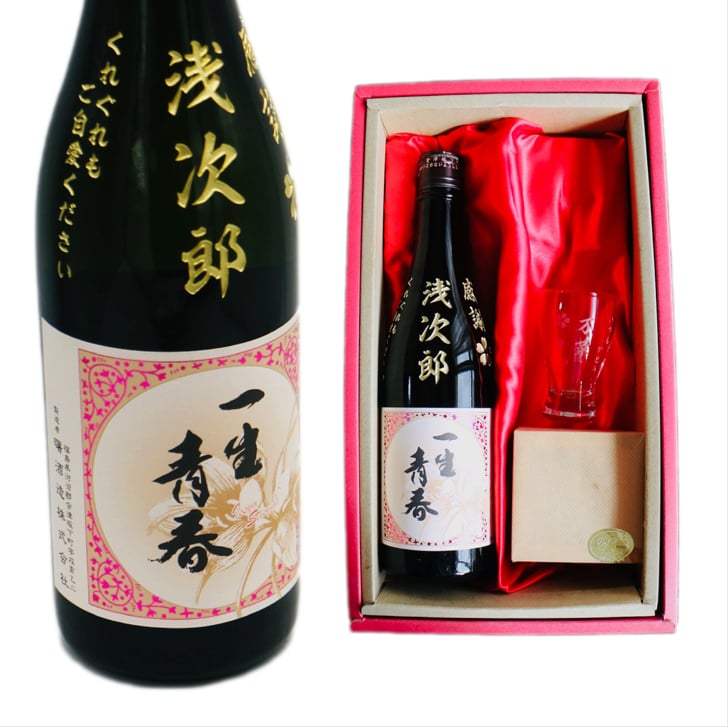 名入れ 日本酒 ギフト【 一生青春 名入れ彫刻 吟醸 720ml 名入れ 酒グラス ひのき升 セット 】 誕生日 プレゼント 還暦 結婚 退職 父の日 母の日 還暦祝い 退職祝い 古希祝い 喜寿祝い 米寿祝い 傘寿 昇進祝い 新築祝い 成人祝い 敬老の日 お中元 お歳暮 暑中見舞い 結婚祝い お祝い 福島県 ありがとう おめでとう