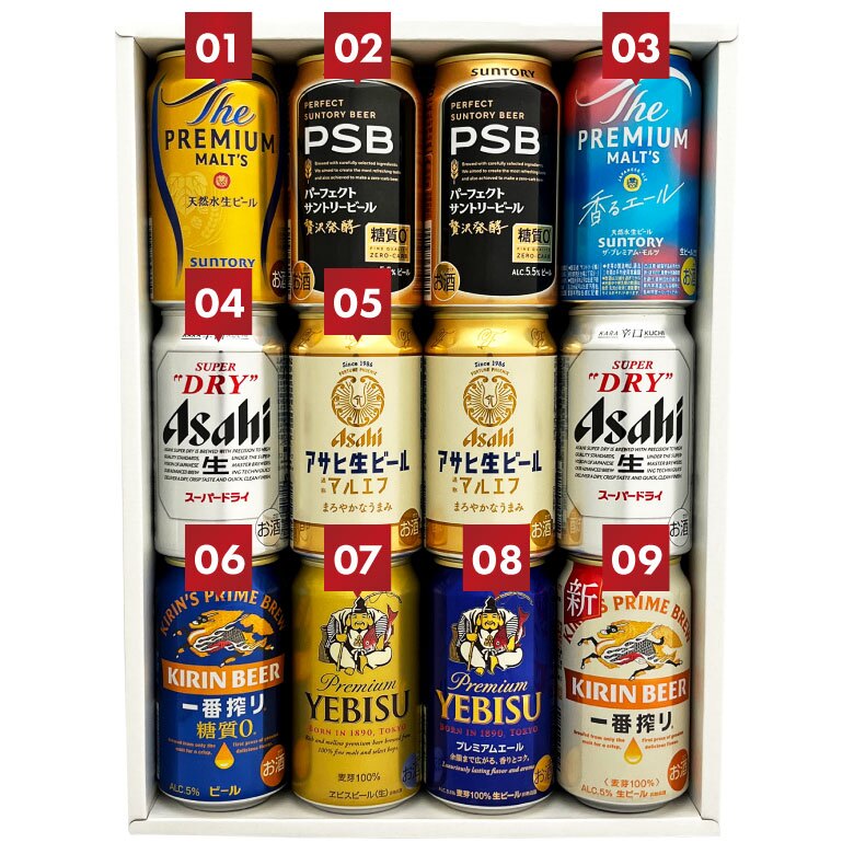  ４大国産ビール プレミアム＆定番ビール飲み比べ 9種 12本 ギフト セット　誕生日プレゼント お歳暮 お供え 出産 お祝い 内祝い お返し 送料無料対象外地域有【包装済】