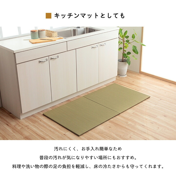 い草 置き畳 ユニット畳 システム畳 無地 シンプル ナチュラル 消臭 縁無し お手入れ簡単 裏面滑り止め 収納便利 約70×70×1.5cm 4枚組