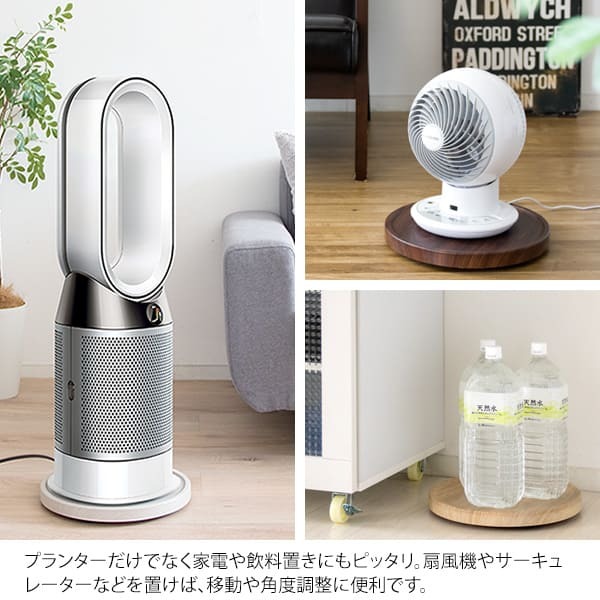 フラワースタンド プランタースタンド キャスター付き 幅30cm 円形 丸型 回転 プランター台 フラワー 花台 屋内 木製 ナチュラル ブラウン 北欧 おしゃれ ガーデンラック 園芸ラック 観葉植物台 キャスター台 完成品 平台 植木鉢台 鉢皿 屋外