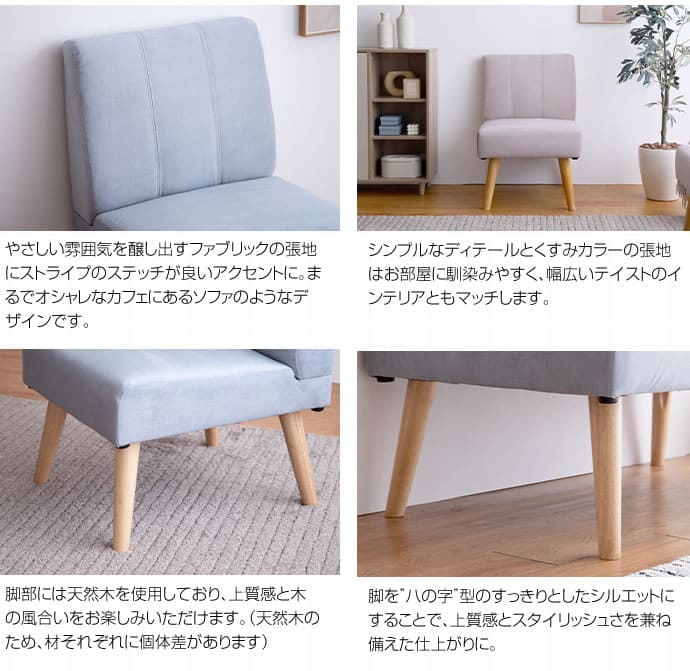 ダイニングテーブル 5点セット Clara ダイニングテーブル+1人掛け 4脚 テーブル 椅子 リビングテーブル センターテーブル ファブリック素材 家具 インテリア 天然木の上質感とあたたかみ溢れる クララ シリーズの ポリエステル 新生活