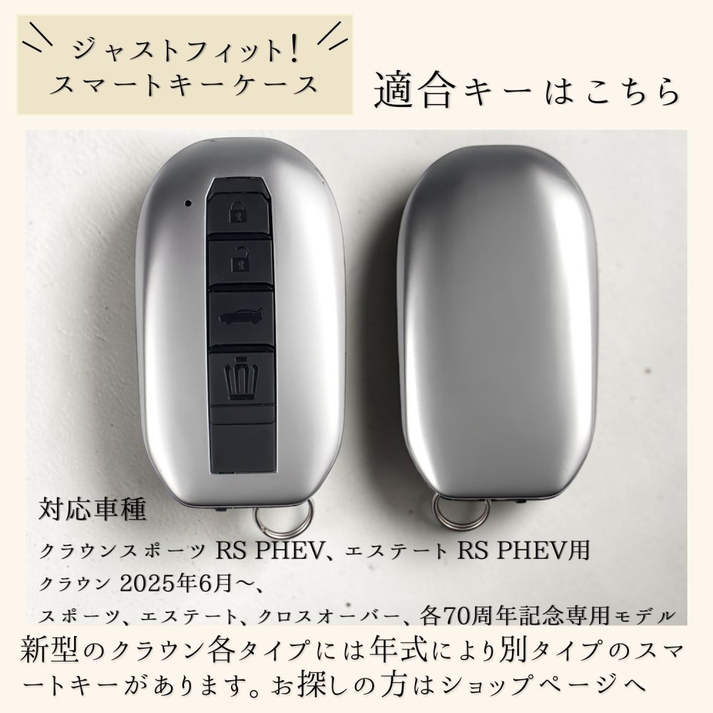 【NONINA】クラウン スマートキーケース 本革 日本製 経年変化 エイジング【トヨタ クラウン スポーツ エステート クロスオーバー セダン】PHEV RS Z 70th対応 リレーアタック対策 名入れ可能 こだわりの逸品 父の日 母の日 敬老の日 お誕生日祝い 還暦祝い お祝い ギフト クリスマスプレゼント バレンタイン 贈り物 愛車キーケース 愛車キーホルダー【送料無料】